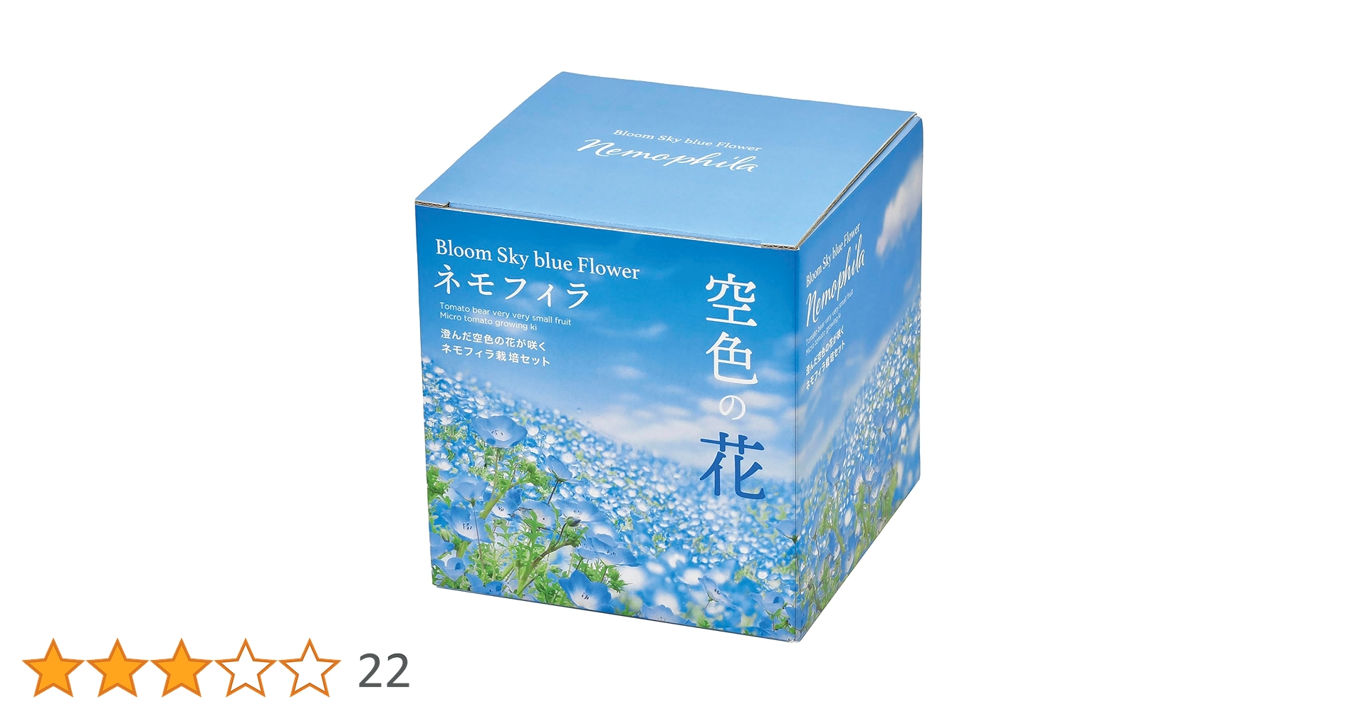 RS　ネモフィラ　種　9種 RS ネモフィラ 種 9種 RS ネモフィラ 種 9種 楽天市場